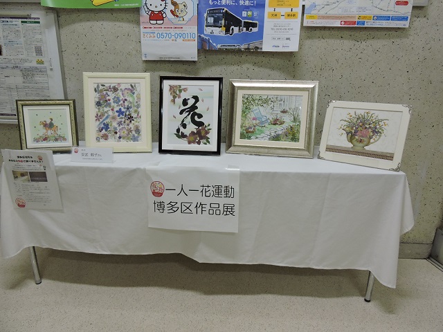 展示の様子