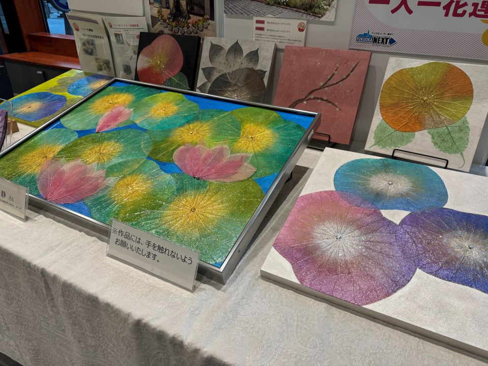 ボタニカルアートーパネルの写真。