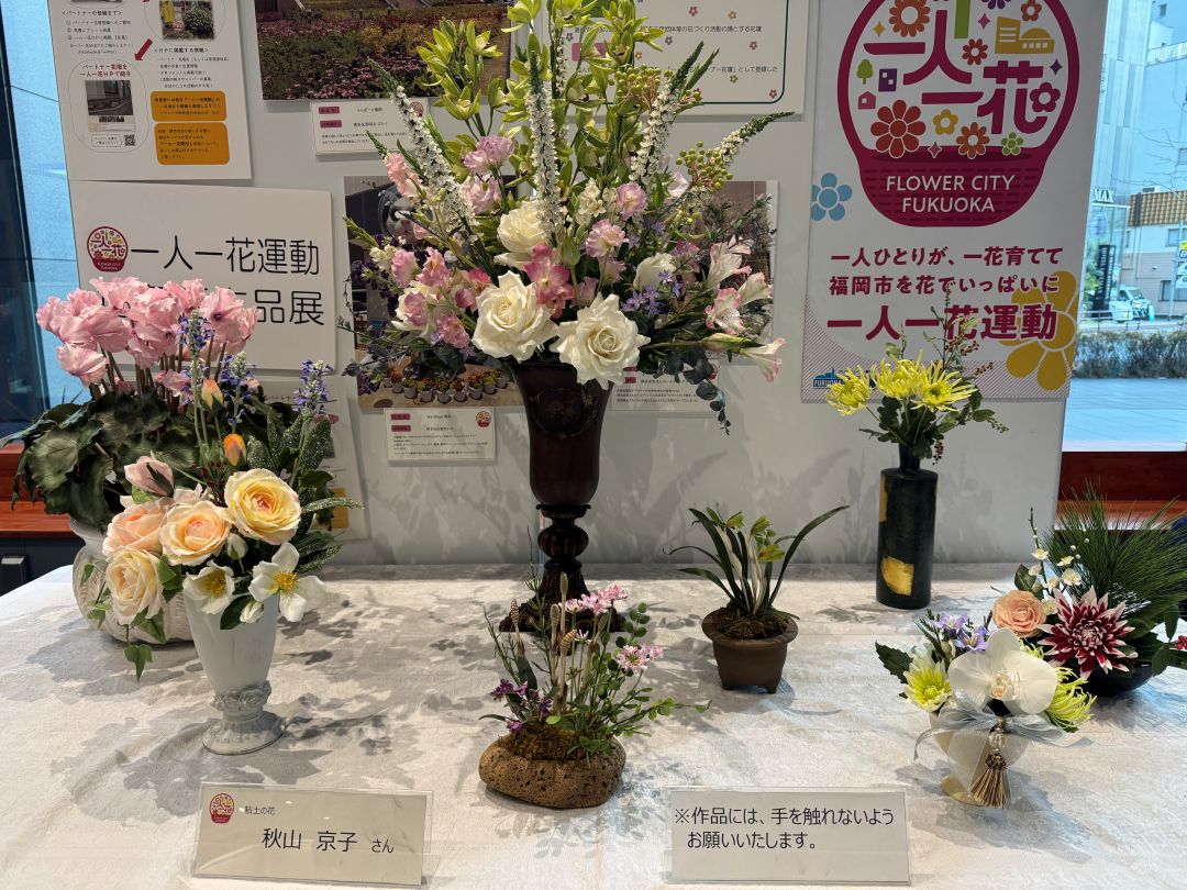 粘土の花の写真