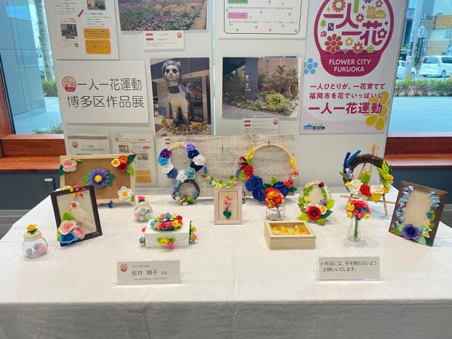 博多区作品展５－２