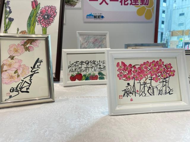 博多区作品展５－１