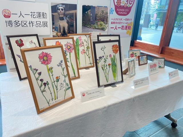 博多区作品展５－１