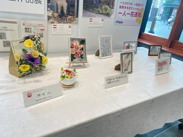 博多区作品展７－３