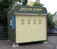 校区紙リサイクルステーションの写真