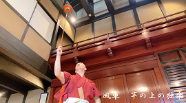 優秀賞のムービー「博多独楽」