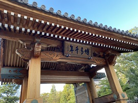 優秀賞の写真「博多千年門」