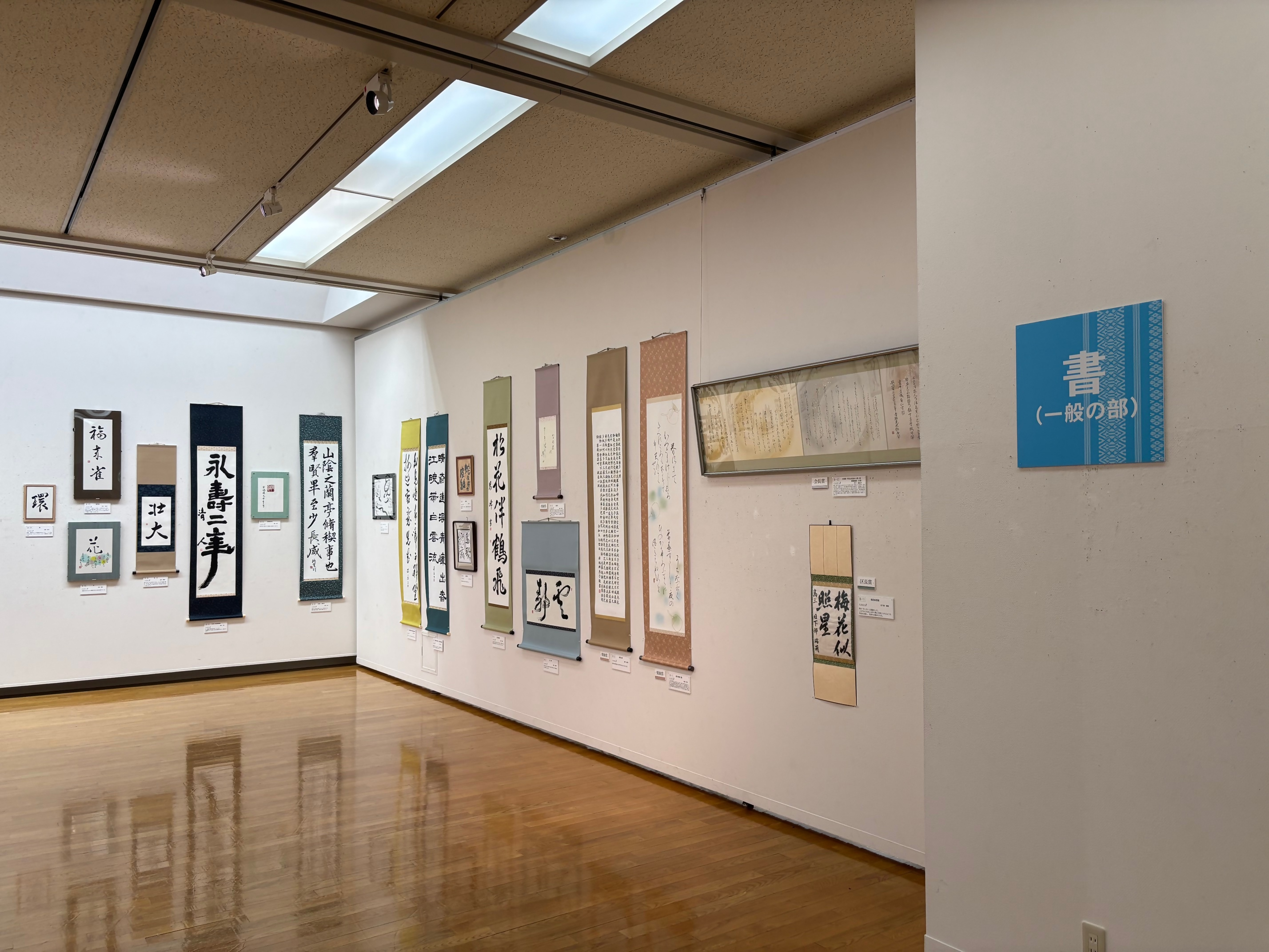 展示会場の様子