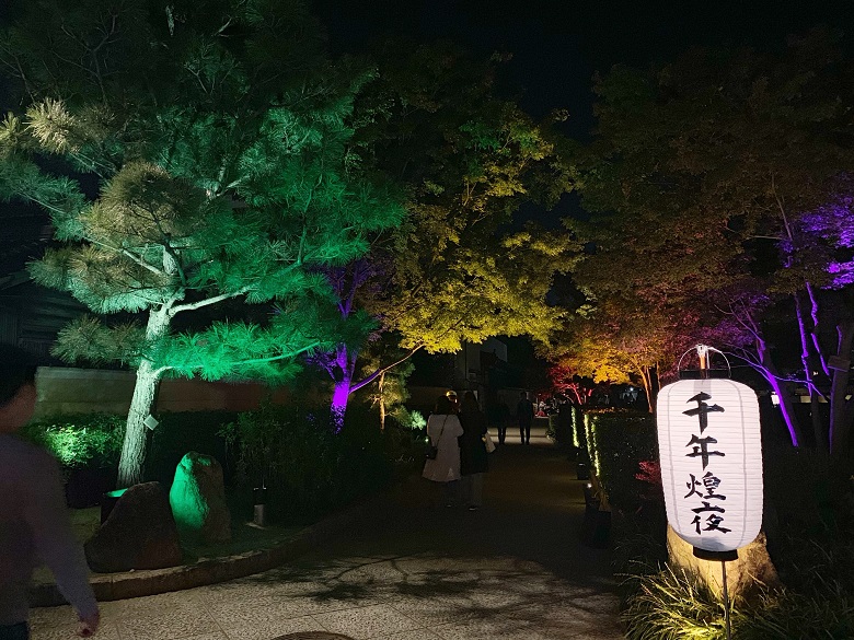 承天寺通りの写真