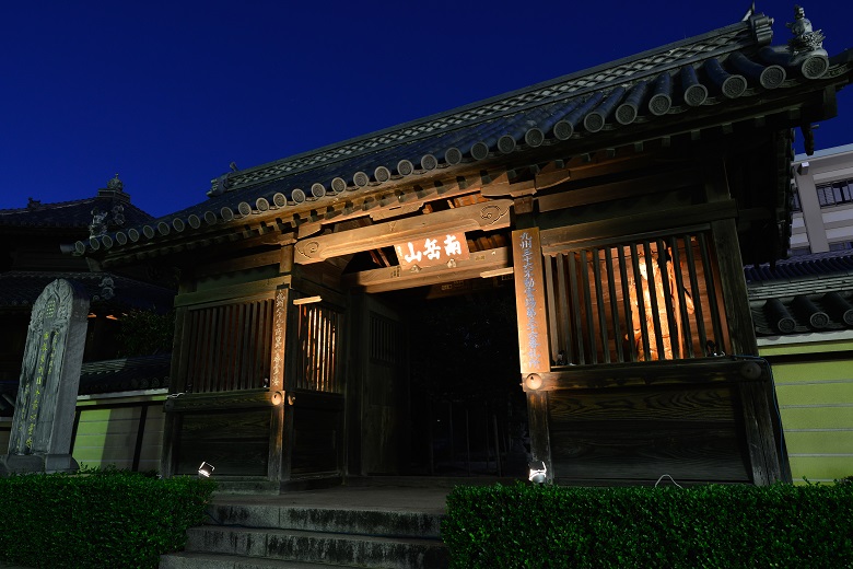 東長寺「山門」の写真