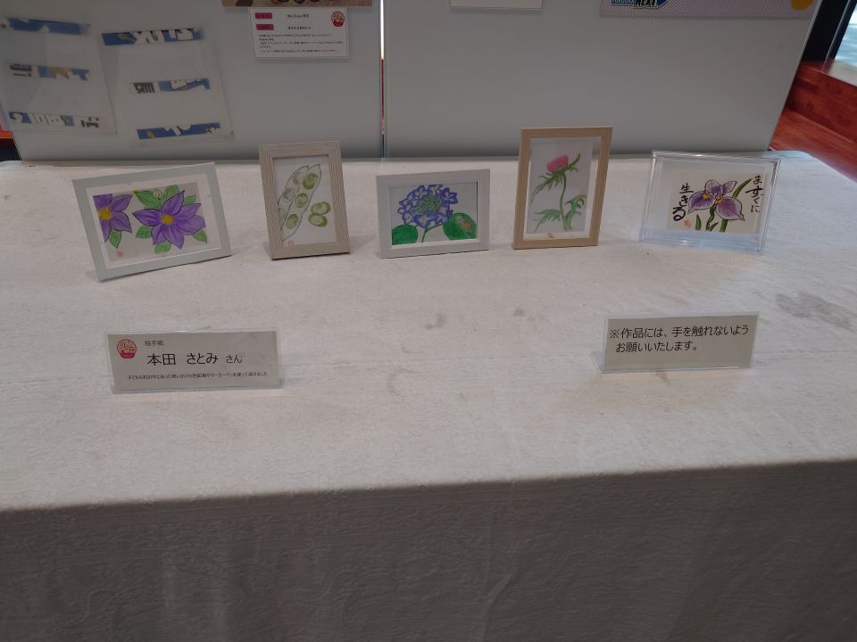 絵手紙の写真です