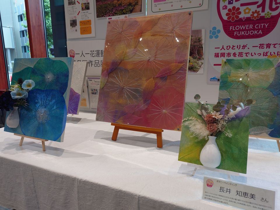 ボタニーペインティングの作品の写真です