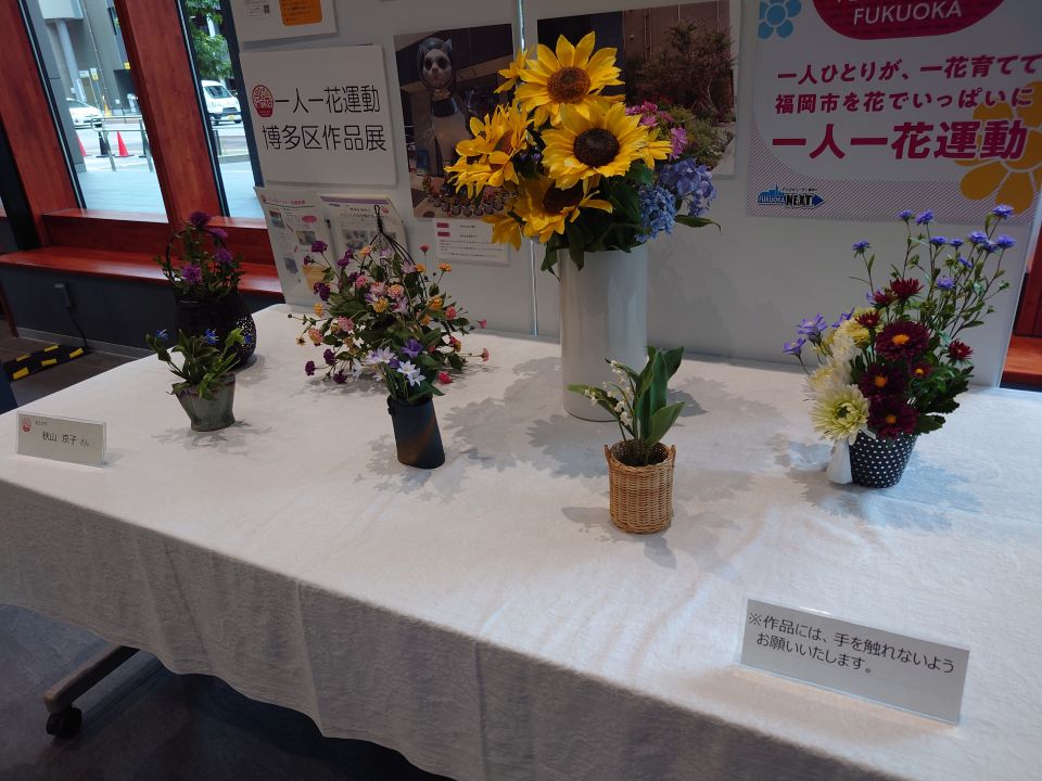 粘土の花の写真です