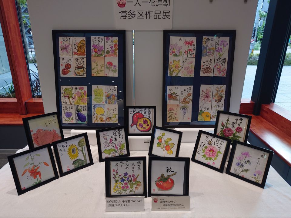 絵手紙と敷紙の写真です