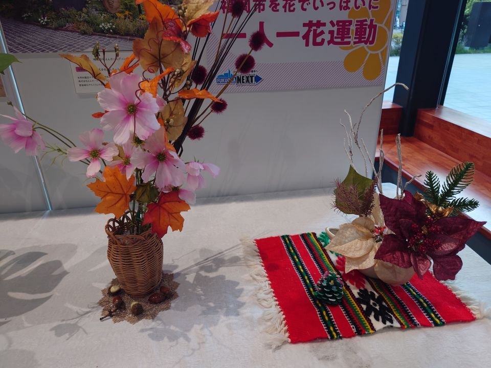 造花と飾り花の写真