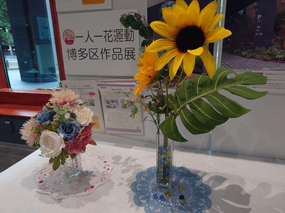 造花と飾り花の写真