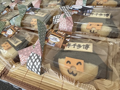 せんねもんパンが、千代紙で封をされたパックに入って販売されている写真