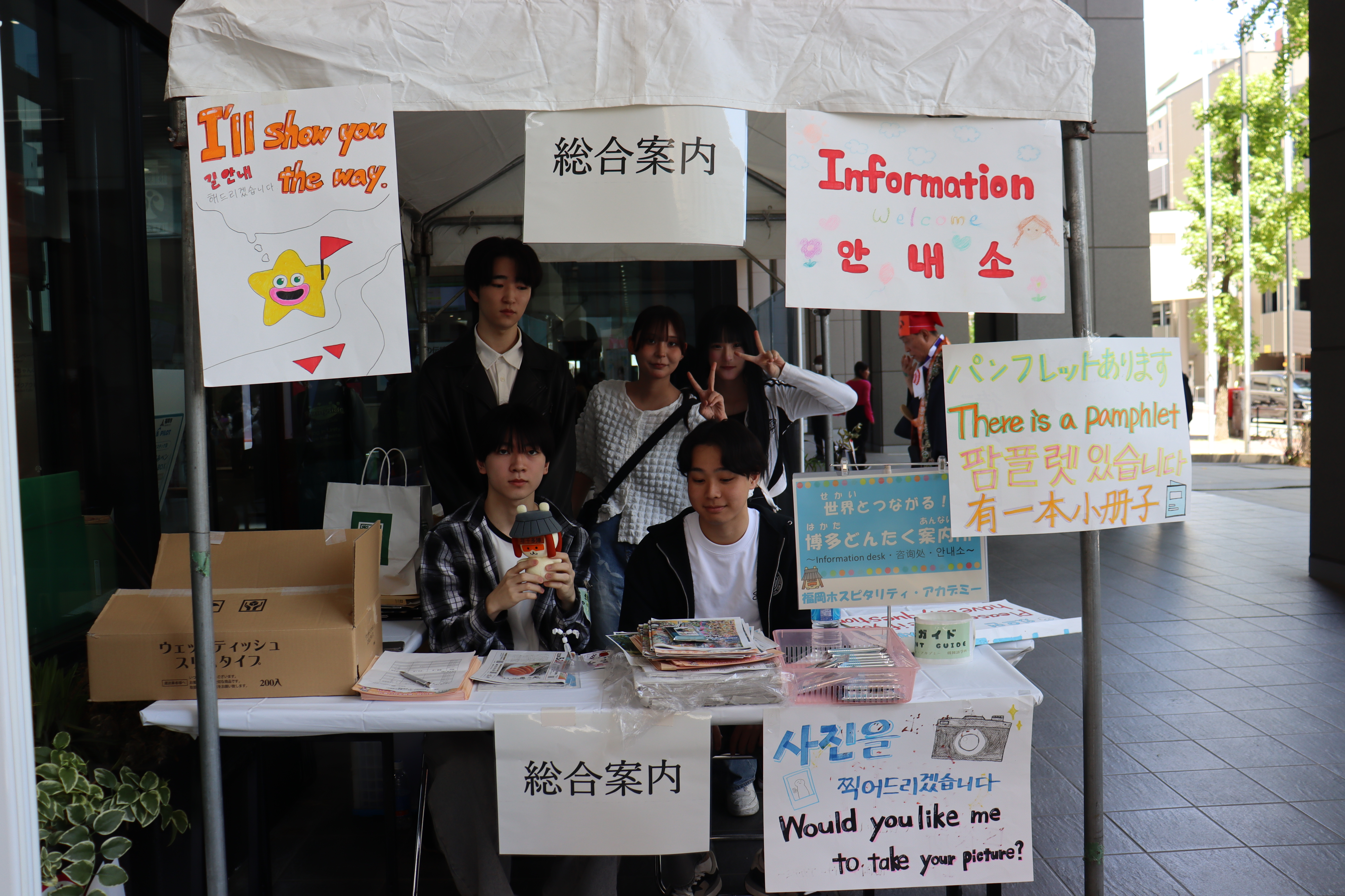 博多どんたく案内所の様子