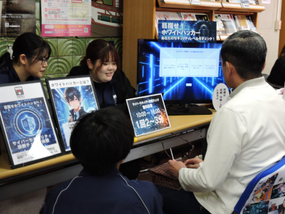 学生が作成した情報セキュリティテストを、参加者が解いている画像