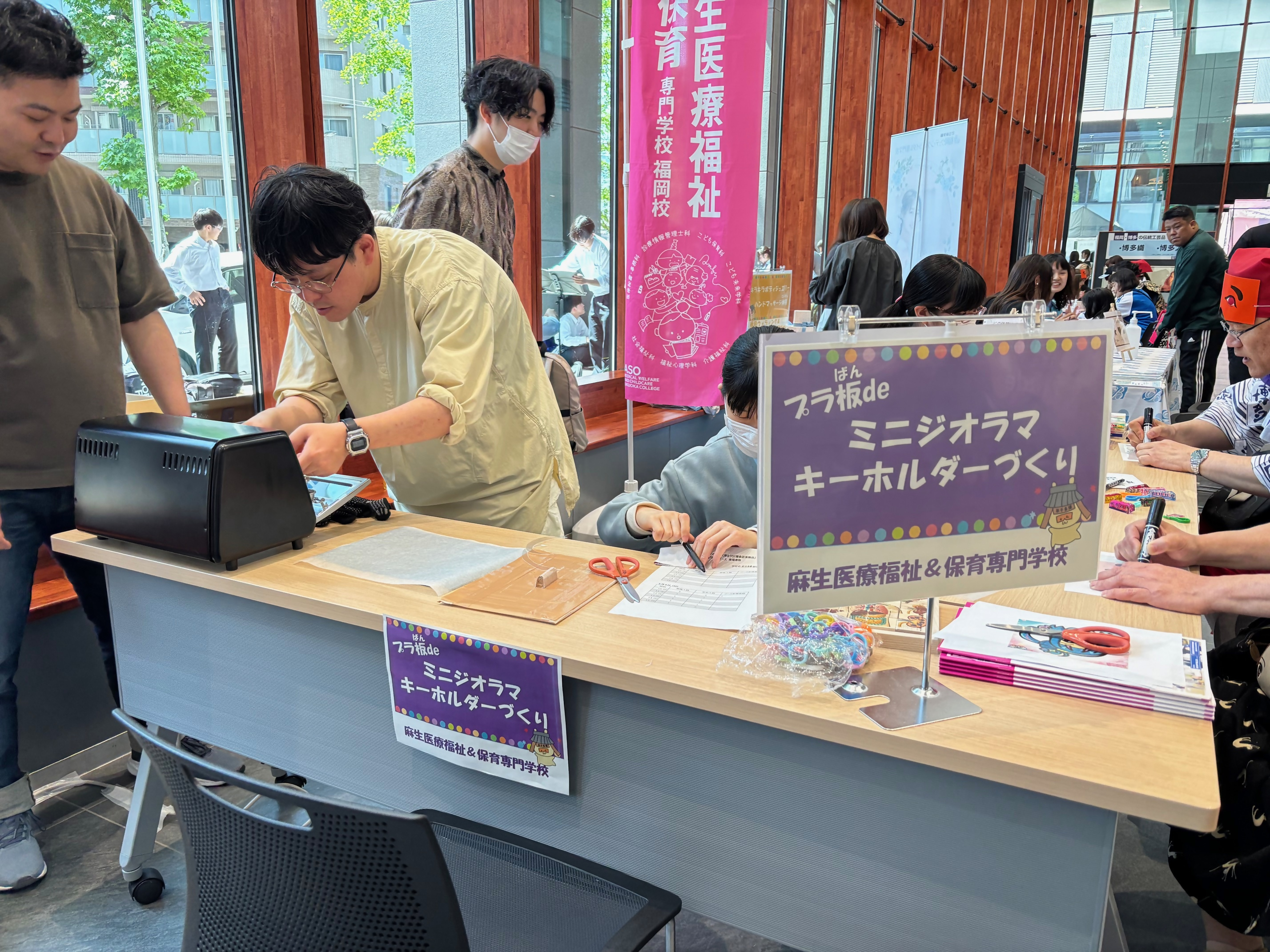 キーホルダーづくりブースの様子