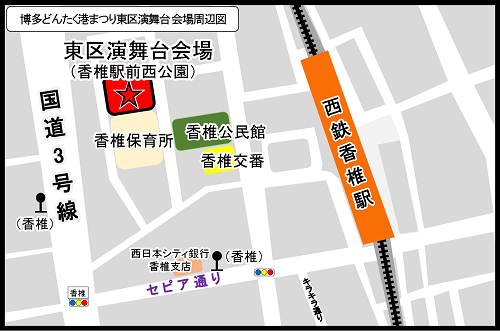 博多どんたく港まつり東区演舞台会場周辺図
