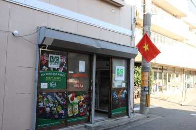 ベトナム食材店の外観
