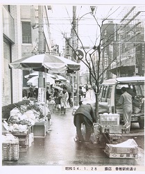 むかしの香椎キラキラ通り商店街