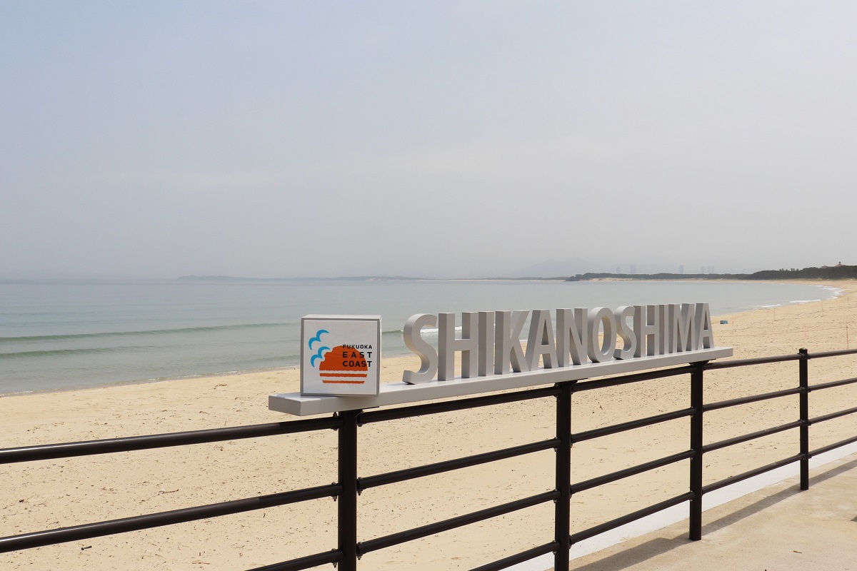 志賀島 フォトスポット SHIKANOSHIMAサイン