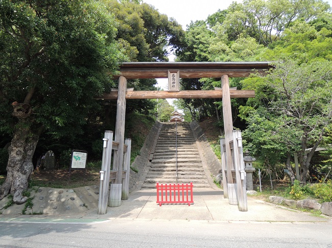 名島城・名島城址（じょうし）公園