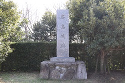 名島城址の記念碑