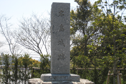 名島城址