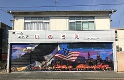 シャッターアートの写真（その2）