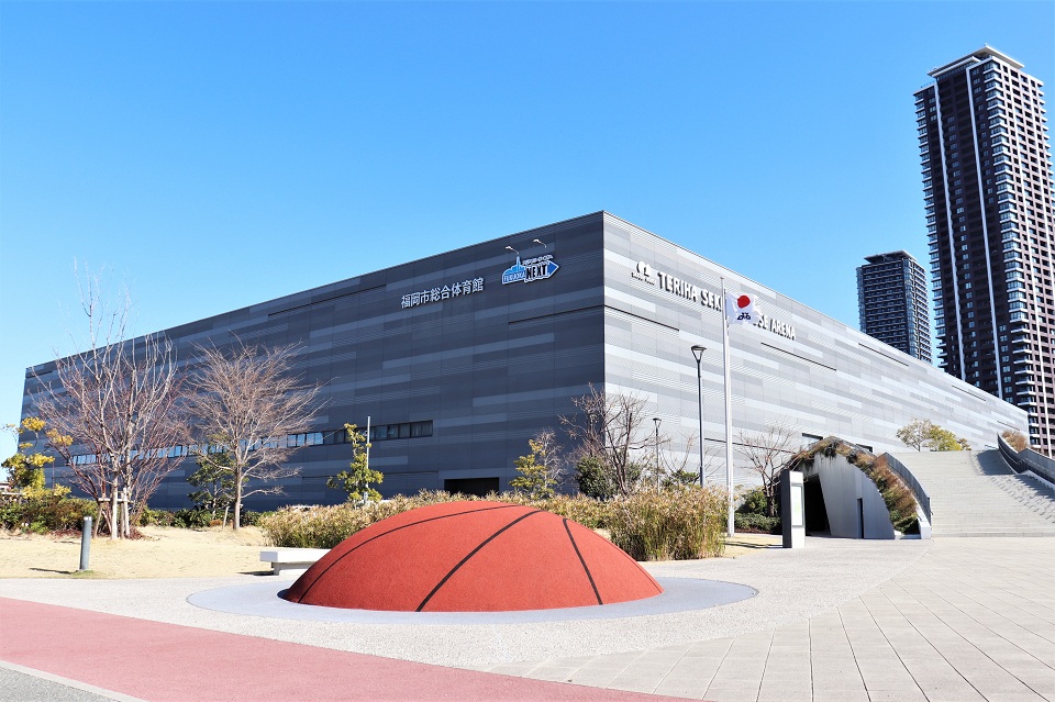 照葉積水ハウスアリーナ