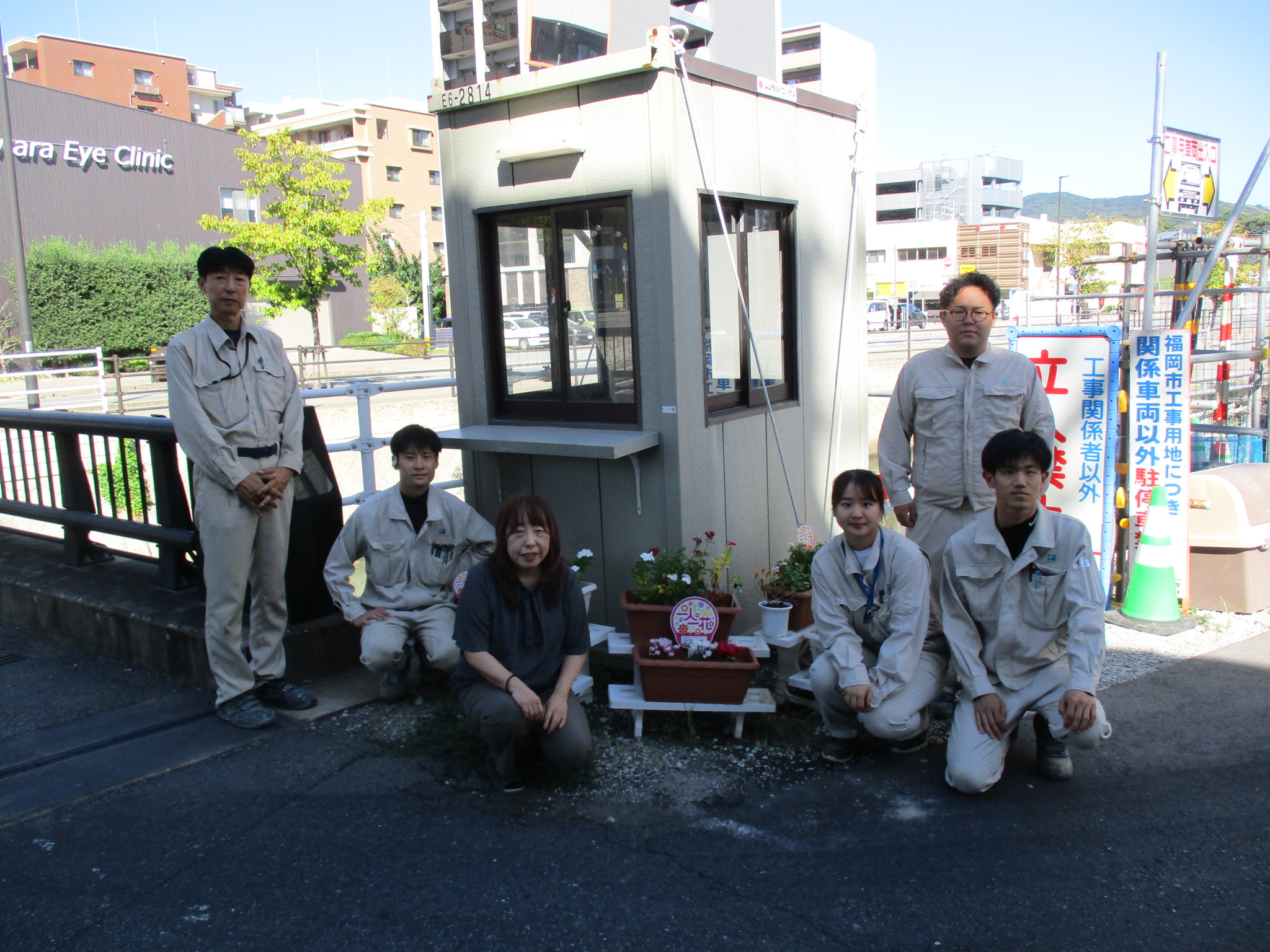 前田JV香椎川作業所のご紹介です。