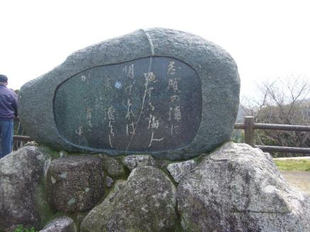 志賀島の４号歌碑の様子