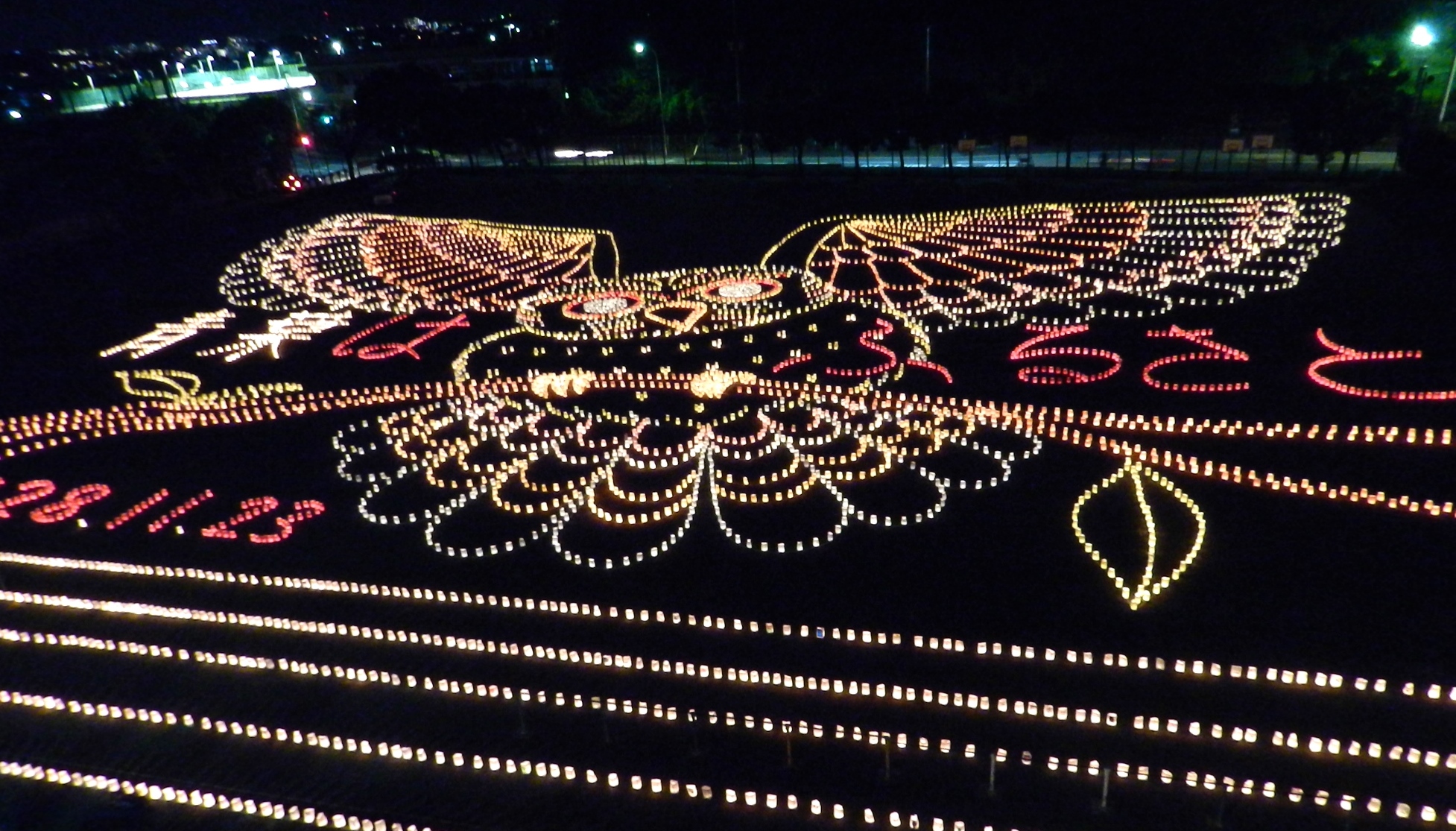 灯明まつりの写真3