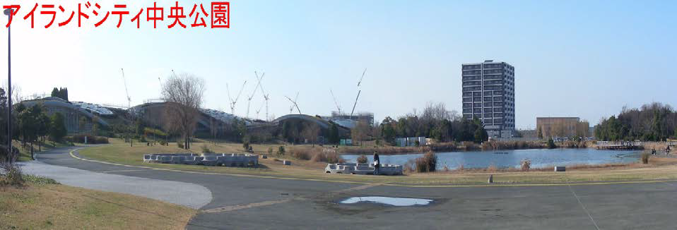 アイランドシティ中央公園の様子