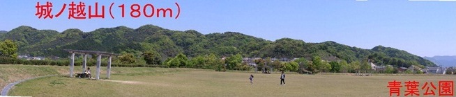 城ノ越山の写真