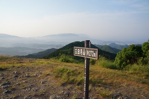 写真：三日月山の山頂の様子