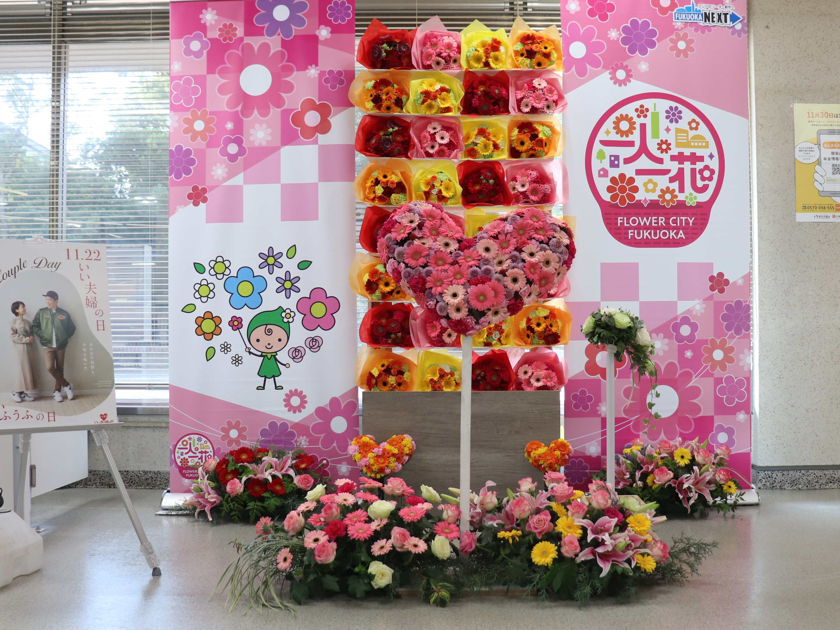 色鮮やかな花のオブジェが設置されました