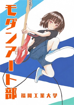 美術の作品展です。