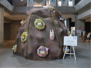 九州産業大学芸術学部が制作したオブジェです。