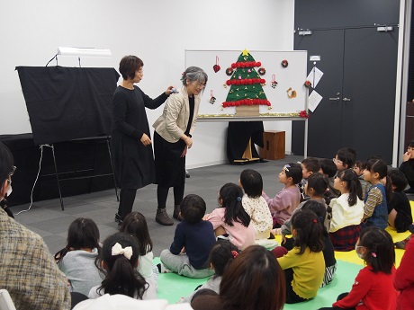 クリスマスおはなし会