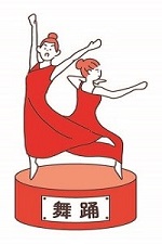 舞踊アイコン