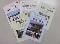 歴史ガイドマップ