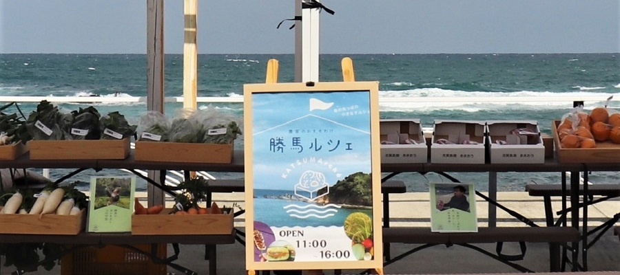 勝馬ルシェ_志賀島の勝馬のマルシェ