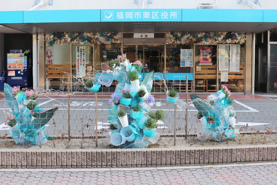 東区役所の花壇の装飾の写真