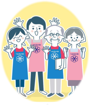 ヘルスメイトのイラスト