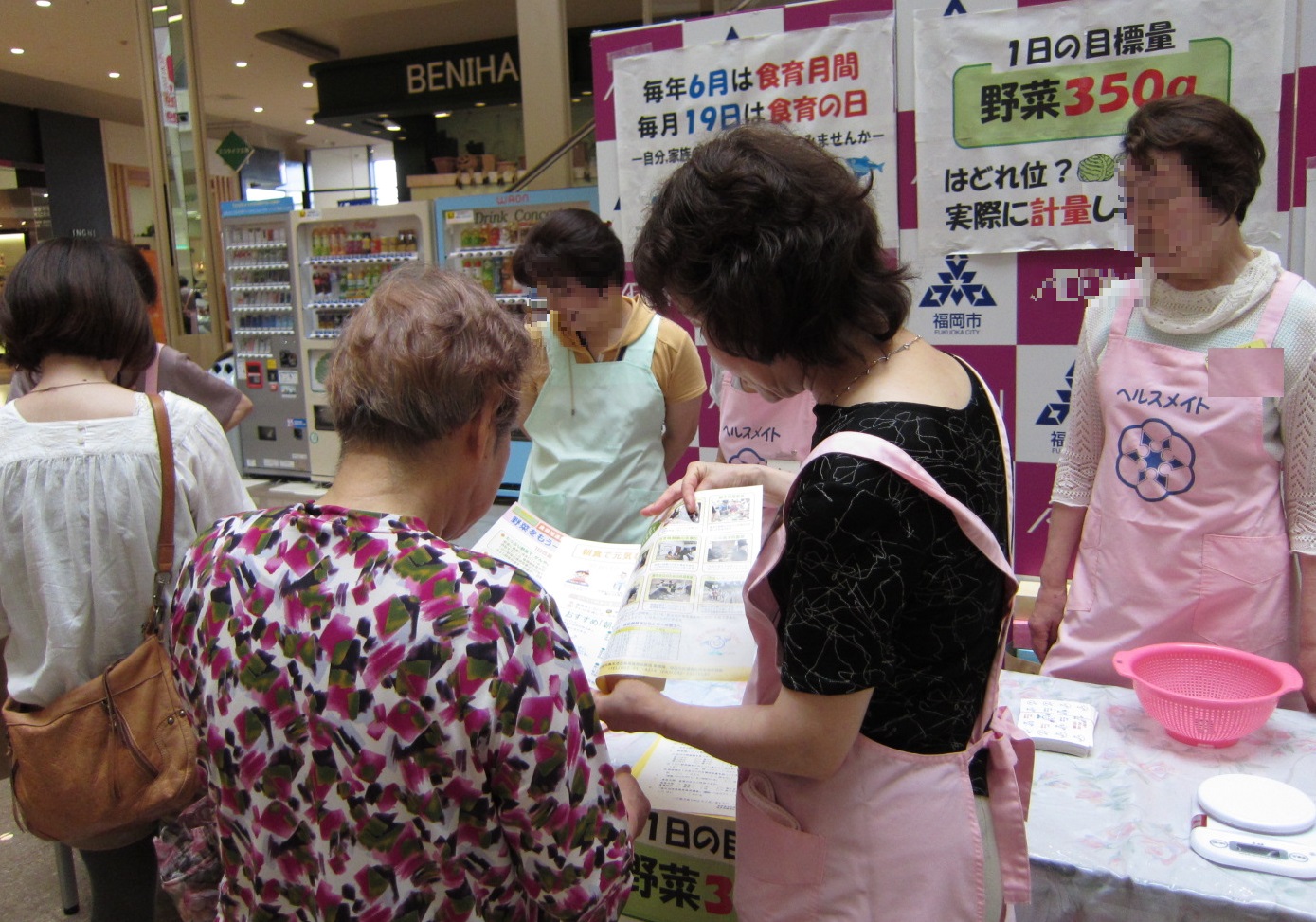 食育に関する啓発の写真