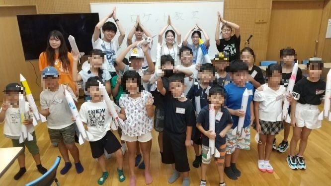 完成したロケットを手に全員で記念撮影する様子