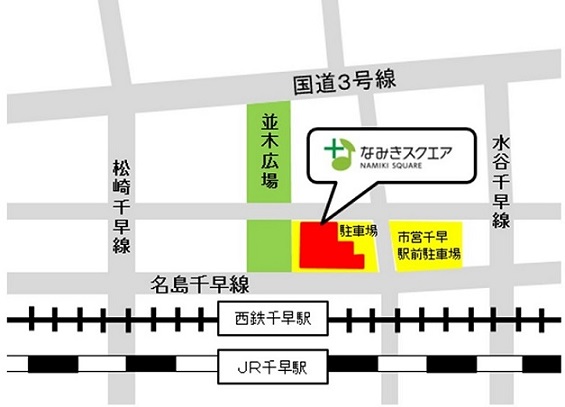 千早証明サービスコーナー（なみきスクエア）の地図：千早駅が最寄り駅です